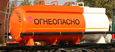 Бензовоз автоцистерна